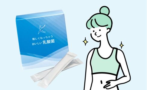 ブログメイン画像乳酸菌